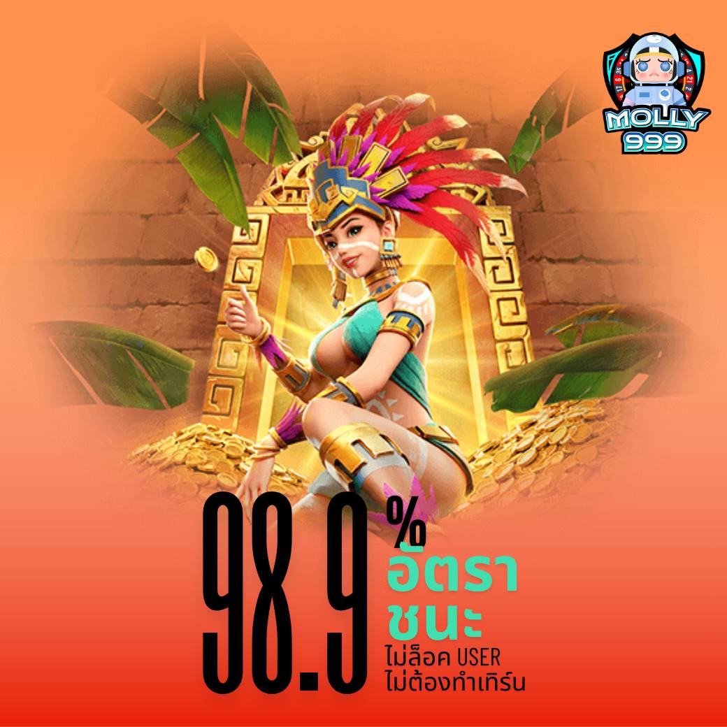 918KISS SLOT PNG ใส่ให้สุดเต็มกำลัง บวกโคตรโหด
