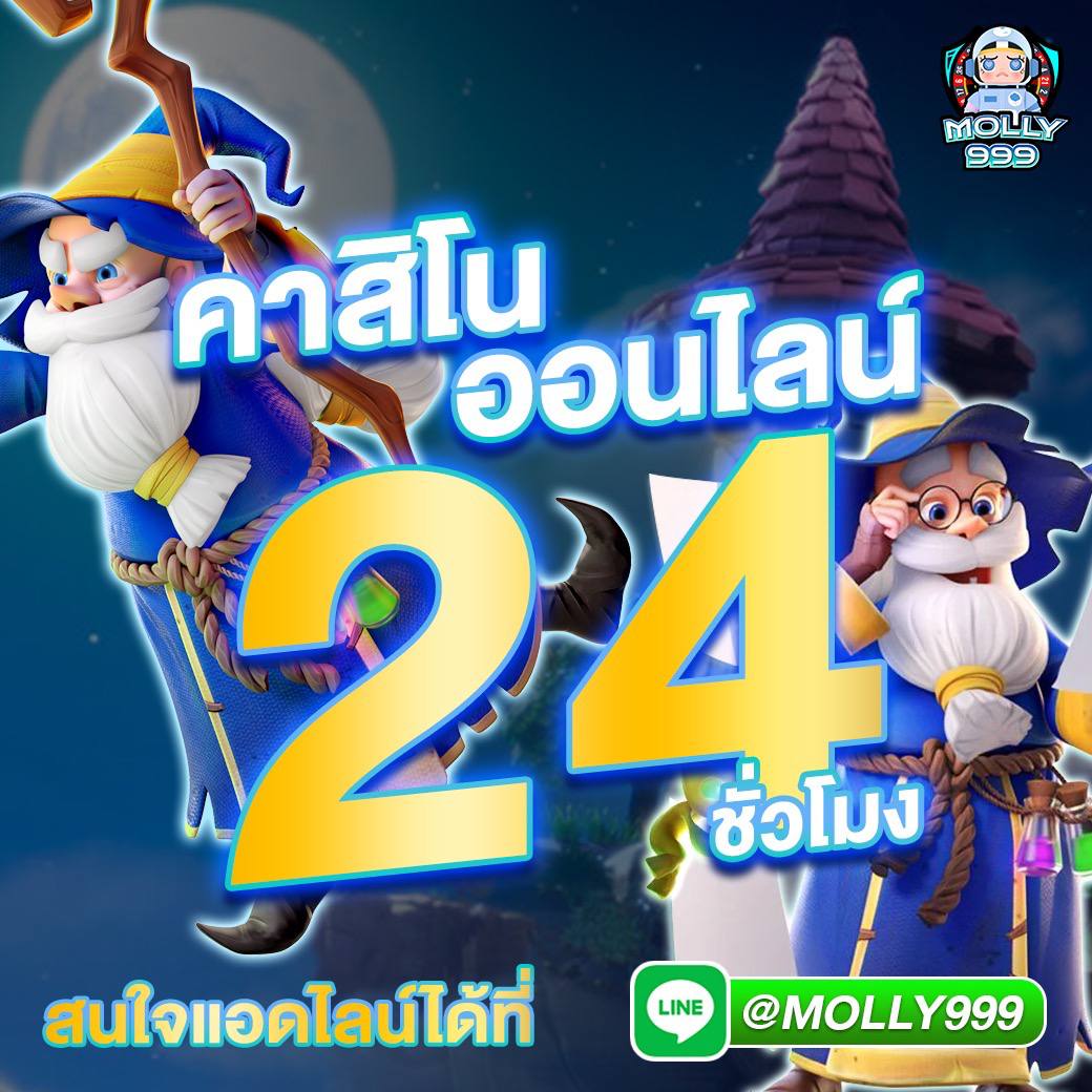 918KISS SLOT PNG เปิดยูสฟรี ไม่ต้องโอนก่อน